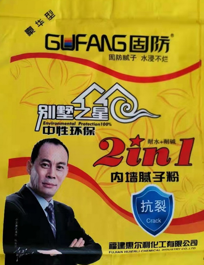 怎樣避免外墻膩?zhàn)臃郛a(chǎn)生裂縫？
